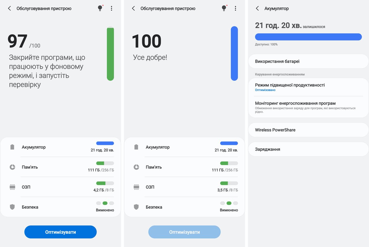 Дневник Samsung Galaxy Note 20 Ultra: автономность или как долго «живет» этот смартфон-6