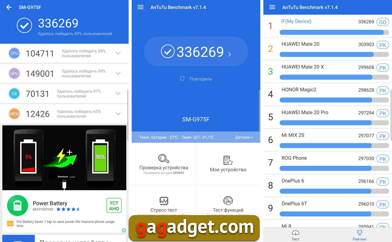 Samsung_Galaxy_S10+_scr01.jpg