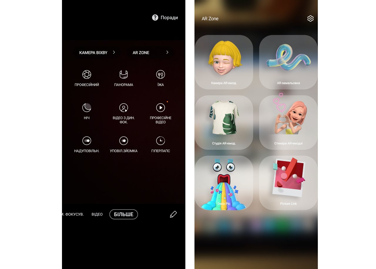 Дневник Samsung Galaxy S20 FE: лучшая селфи-камера линейки-2