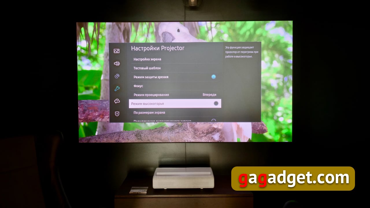 Présentation du projecteur laser 4K Samsung The Premiere SP-LSP9T : une véritable expérience de home cinéma-30