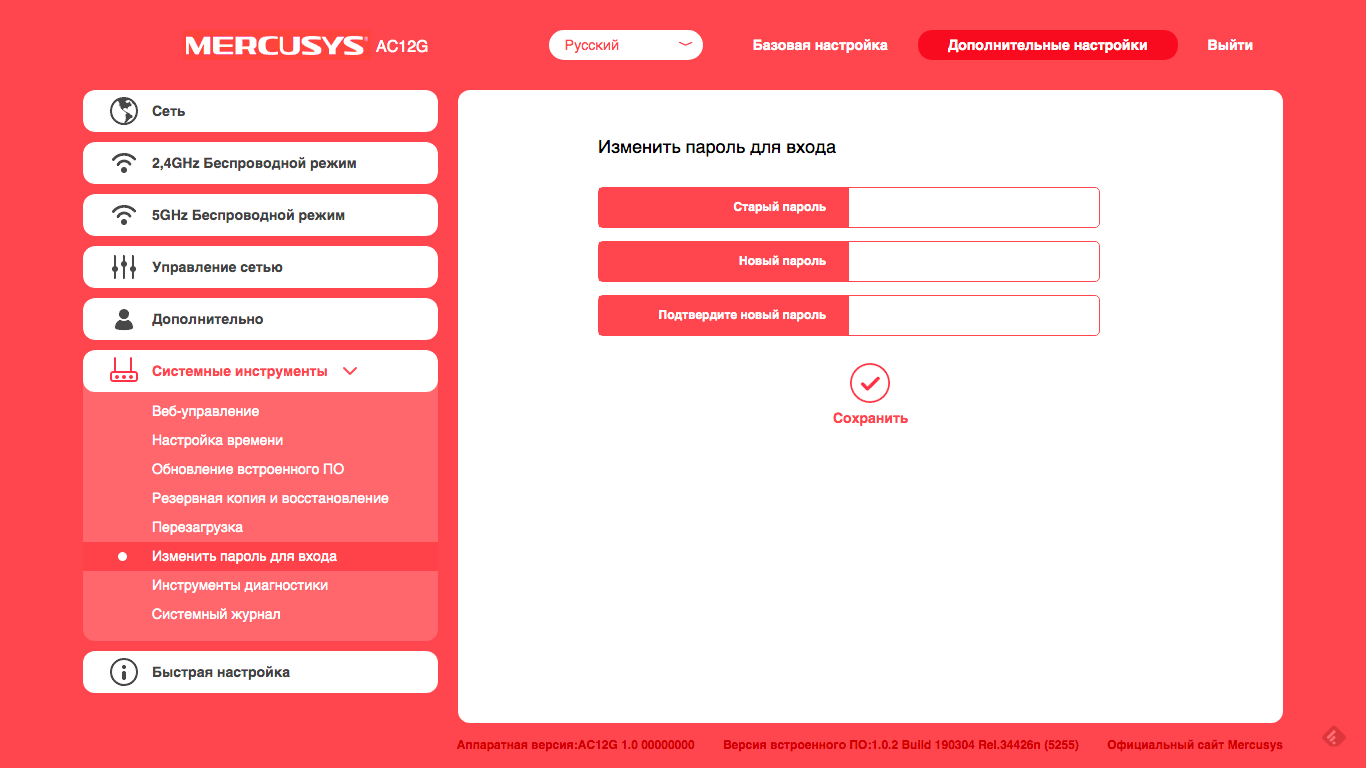 Огляд Wi-Fi роутера Mercusys AC12G: доступний гігабіт-84