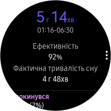 Огляд Samsung Galaxy Watch Active: стильно, спортивно та функціонально-50