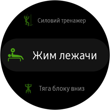 Огляд Samsung Galaxy Watch Active: стильно, спортивно та функціонально-77