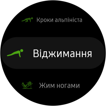 Огляд Samsung Galaxy Watch Active: стильно, спортивно та функціонально-82