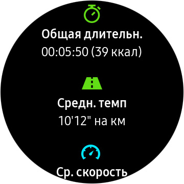 Огляд Samsung Galaxy Watch Active: стильно, спортивно та функціонально-101