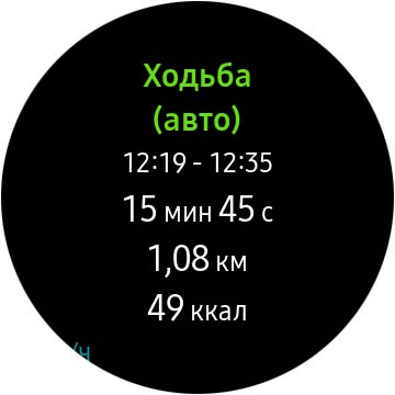 Огляд Samsung Galaxy Watch Active 2: розумний і спортивно-туристичний годинники тепер з сенсорним безелем-174