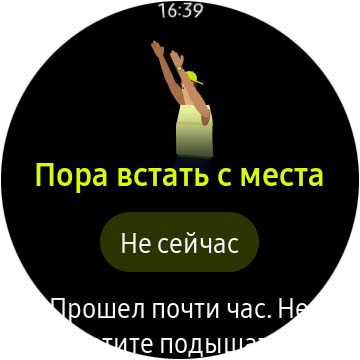 Огляд Samsung Galaxy Watch Active 2: розумний і спортивно-туристичний годинники тепер з сенсорним безелем-176