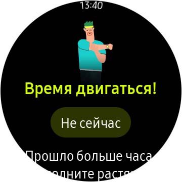 Огляд Samsung Galaxy Watch Active 2: розумний і спортивно-туристичний годинники тепер з сенсорним безелем-178
