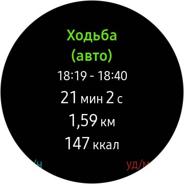 Огляд Samsung Galaxy Watch Active 2: розумний і спортивно-туристичний годинники тепер з сенсорним безелем-183