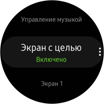 Огляд Samsung Galaxy Watch Active 2: розумний і спортивно-туристичний годинники тепер з сенсорним безелем-193