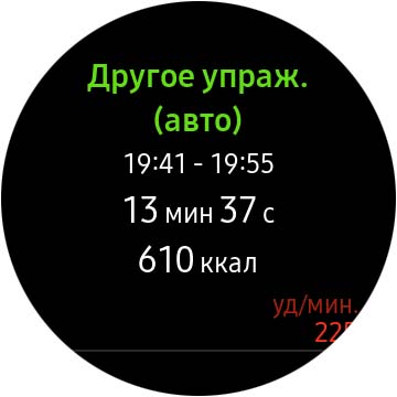 Огляд Samsung Galaxy Watch Active 2: розумний і спортивно-туристичний годинники тепер з сенсорним безелем-75