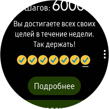 Огляд Samsung Galaxy Watch Active 2: розумний і спортивно-туристичний годинники тепер з сенсорним безелем-137
