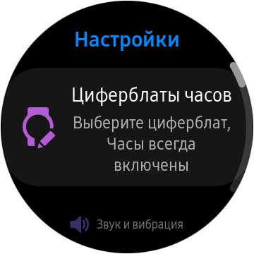 Огляд Samsung Galaxy Watch Active 2: розумний і спортивно-туристичний годинники тепер з сенсорним безелем-31