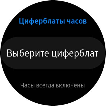 Огляд Samsung Galaxy Watch Active 2: розумний і спортивно-туристичний годинники тепер з сенсорним безелем-32