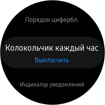 Огляд Samsung Galaxy Watch Active 2: розумний і спортивно-туристичний годинники тепер з сенсорним безелем-35