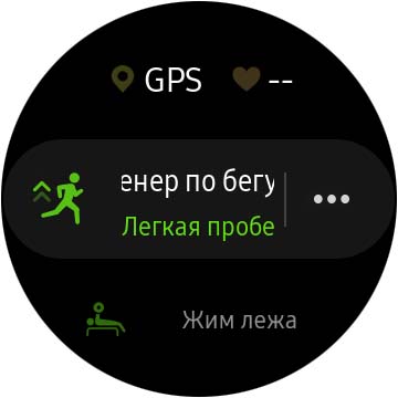 Огляд Samsung Galaxy Watch Active 2: розумний і спортивно-туристичний годинники тепер з сенсорним безелем-212