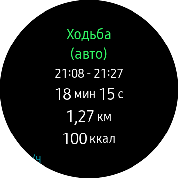 Обзор Samsung Galaxy Watch3: флагманские умные часы с классическим дизайном-131