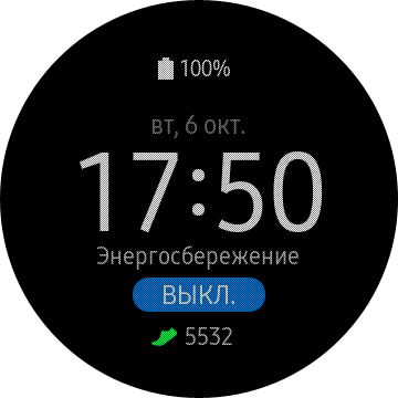 Обзор Samsung Galaxy Watch3: флагманские умные часы с классическим дизайном-267