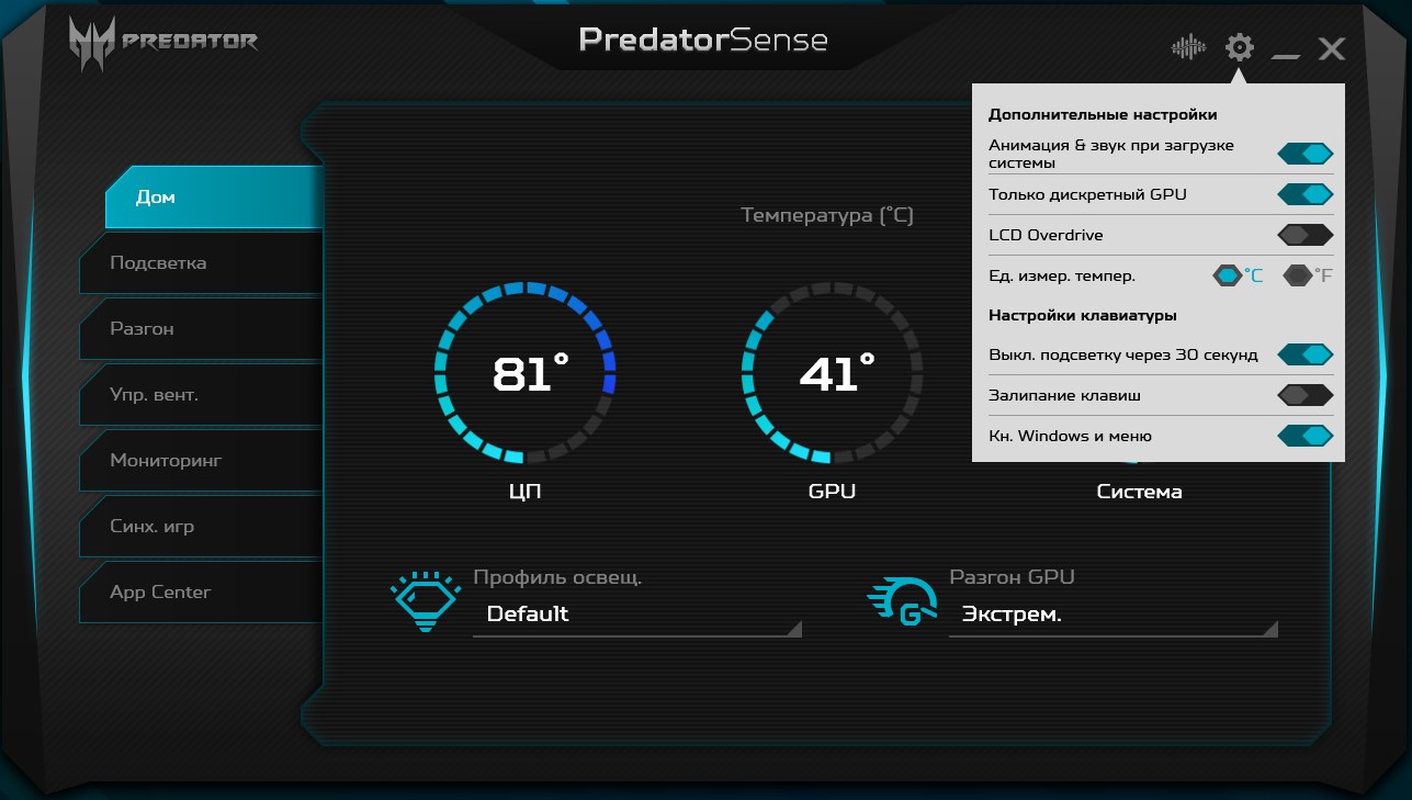 Обзор Acer Predator Triton 500: игровой ноутбук с RTX 2080 Max-Q в компактном лёгком корпусе-102