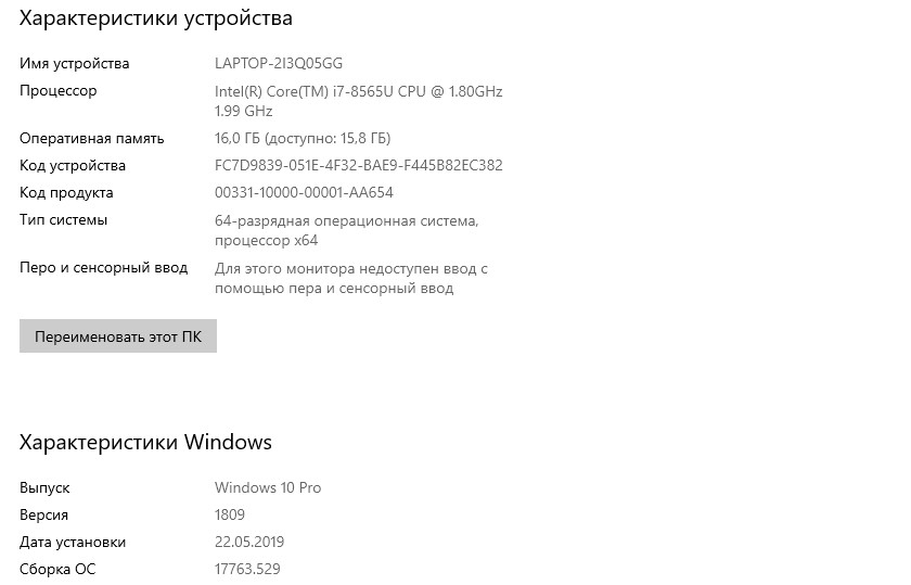 Обзор ASUS ZenBook S13: флагманский безрамочный ультрабук с обратной "монобровью"-30