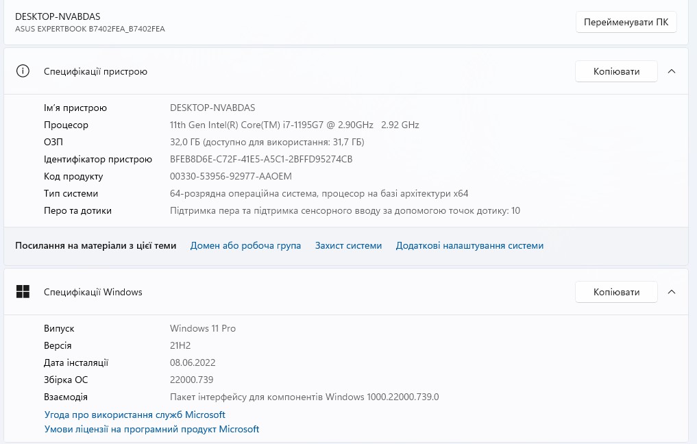 Огляд ASUS ExpertBook B7 Flip (B7402FEA): флагманський корпоративний ноутбук з надійним корпусом-50
