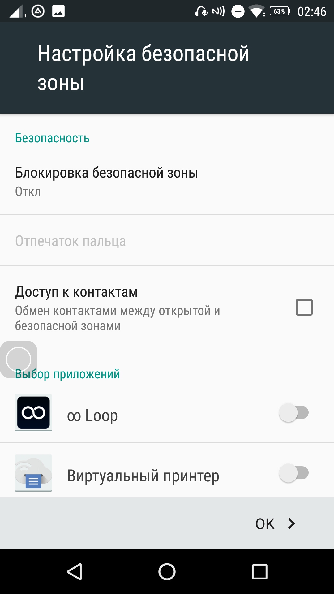 Screenshot_2017-02-02-02-46-16-187.jpeg