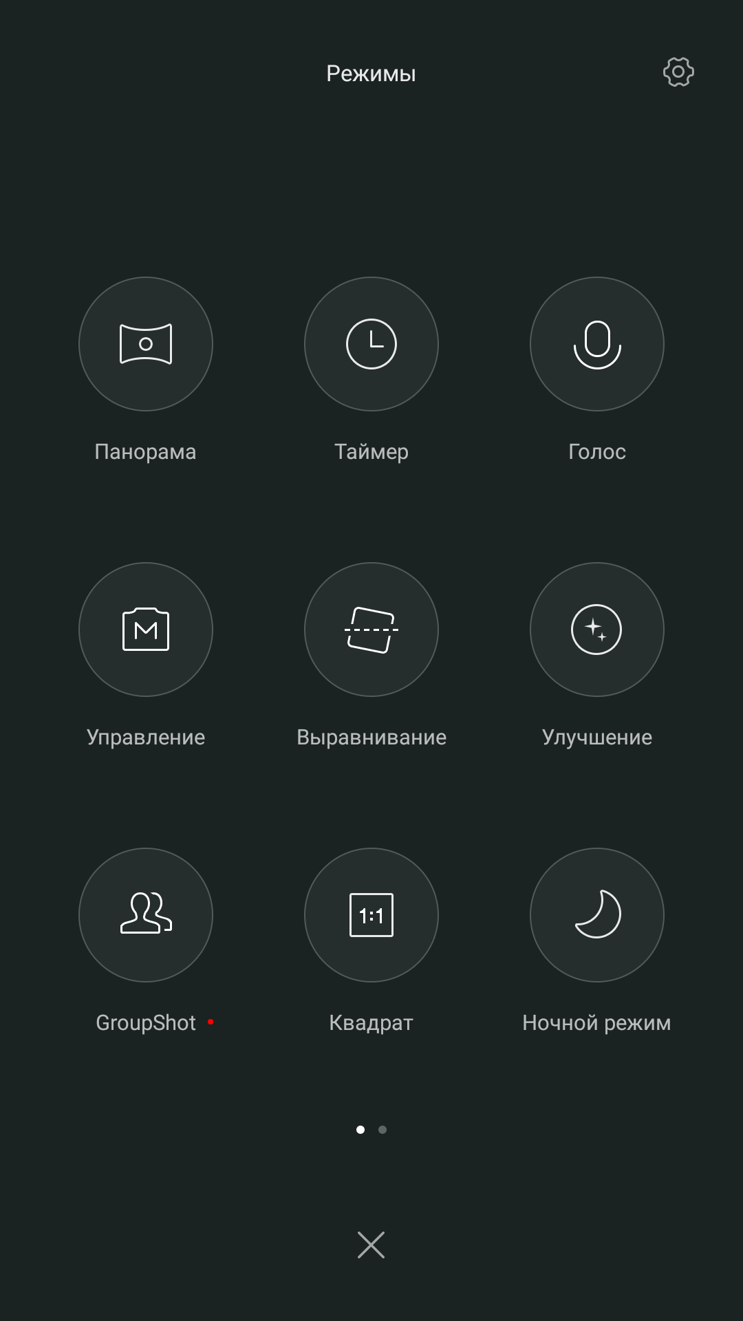 Screenshot_2017-03-27-09-32-04-386_com.android.camera.png