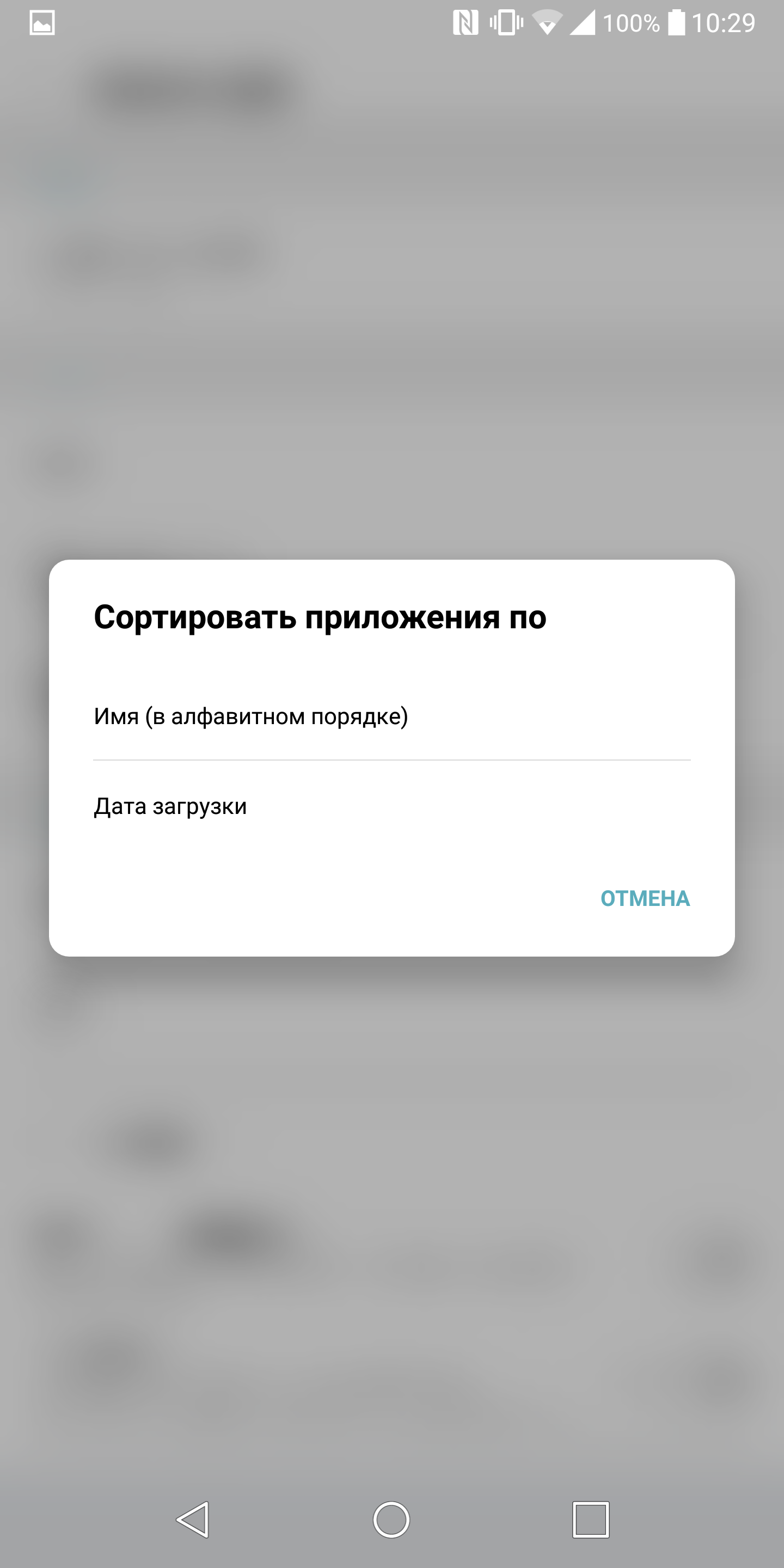 Screenshot_2017-05-12-10-29-19.png