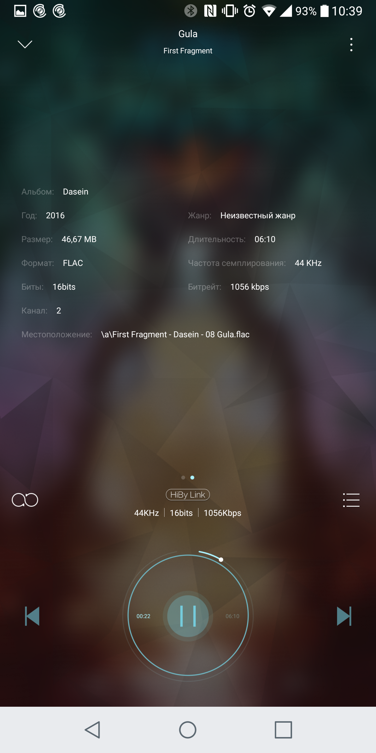 Screenshot_2017-08-17-10-39-52.png