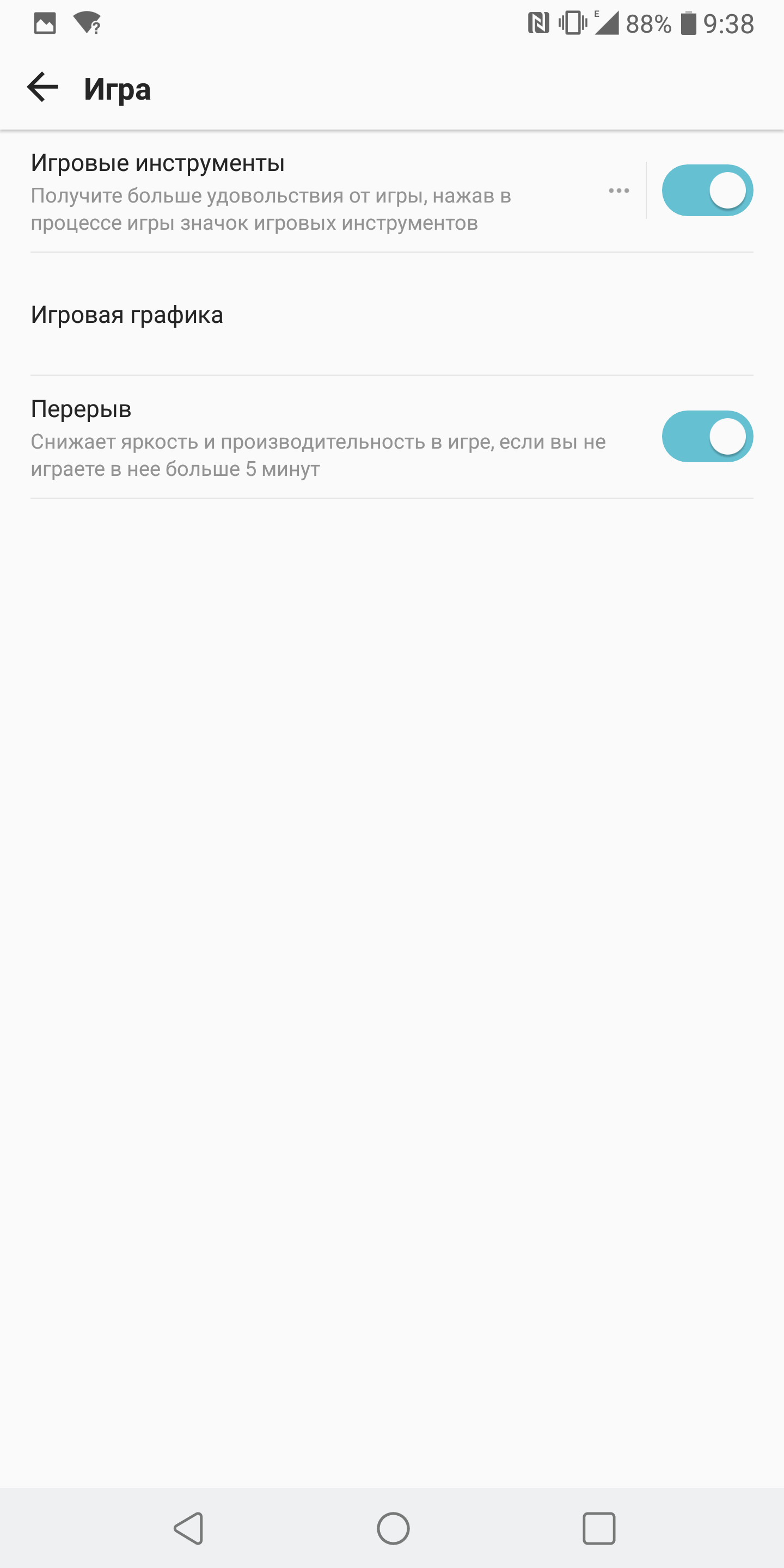 Screenshot_2017-12-07-09-38-54.png