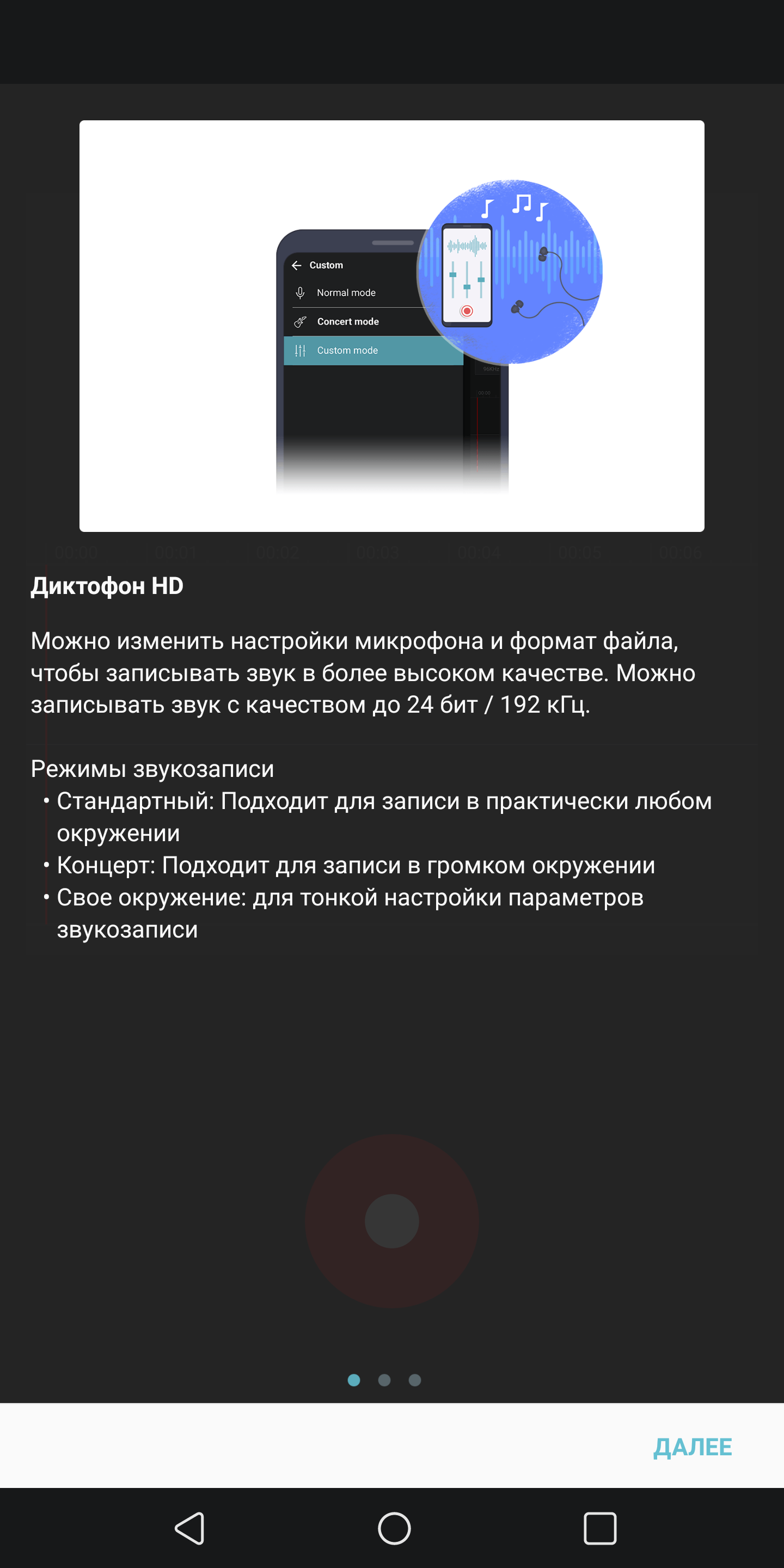 Screenshot_2017-12-07-09-44-55.png