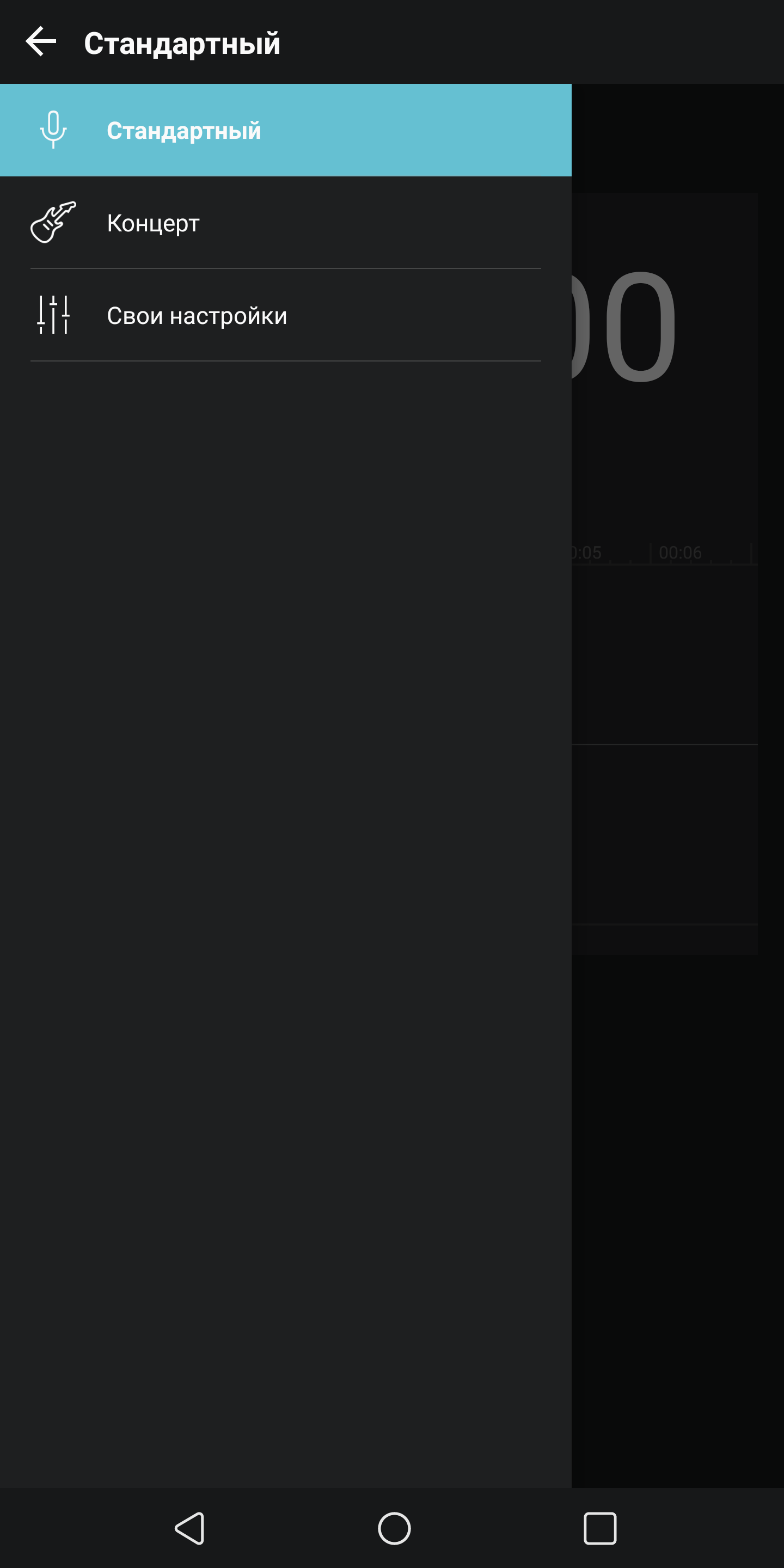 Screenshot_2017-12-07-09-45-26.png