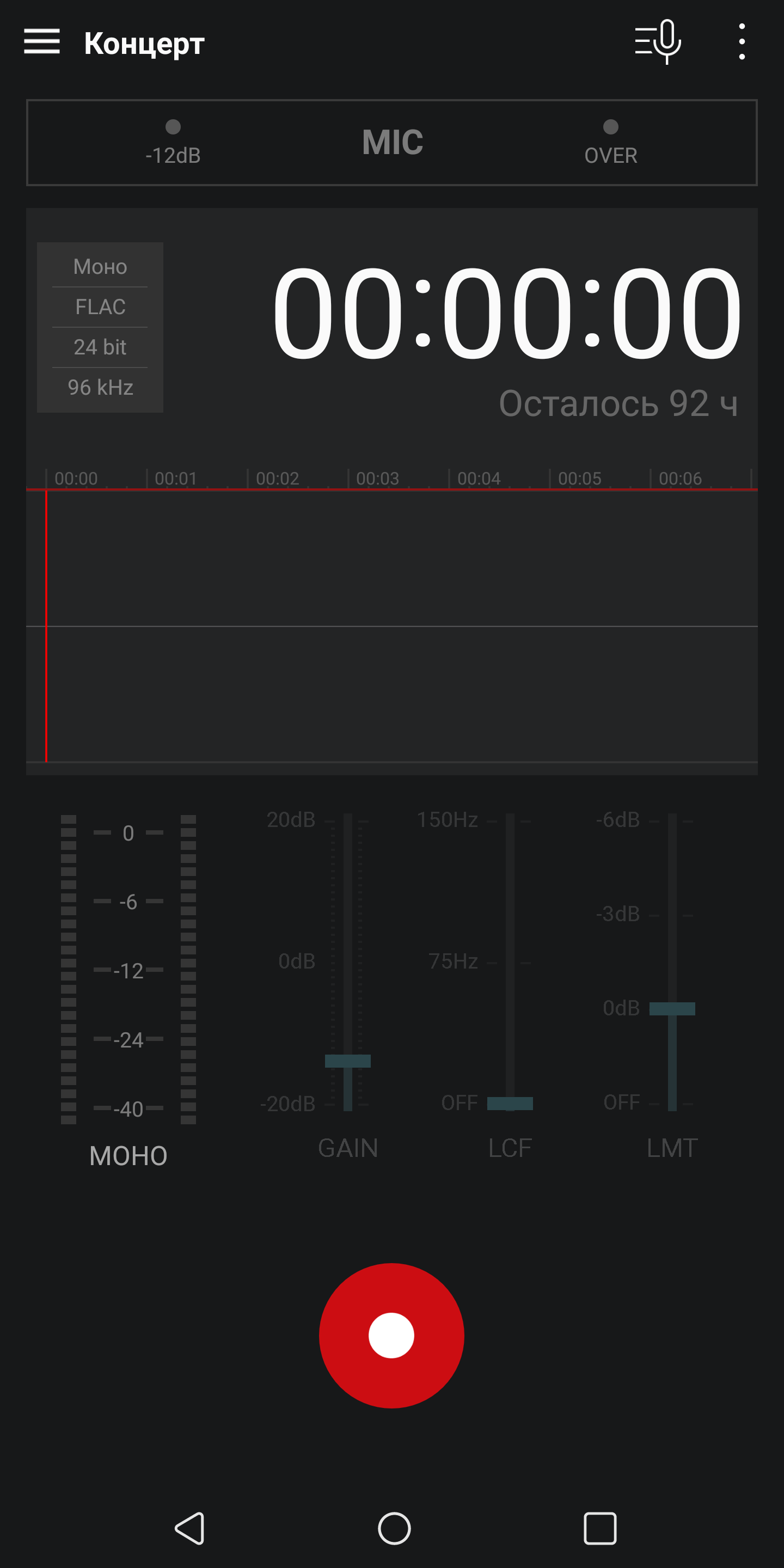 Screenshot_2017-12-07-09-45-31.png
