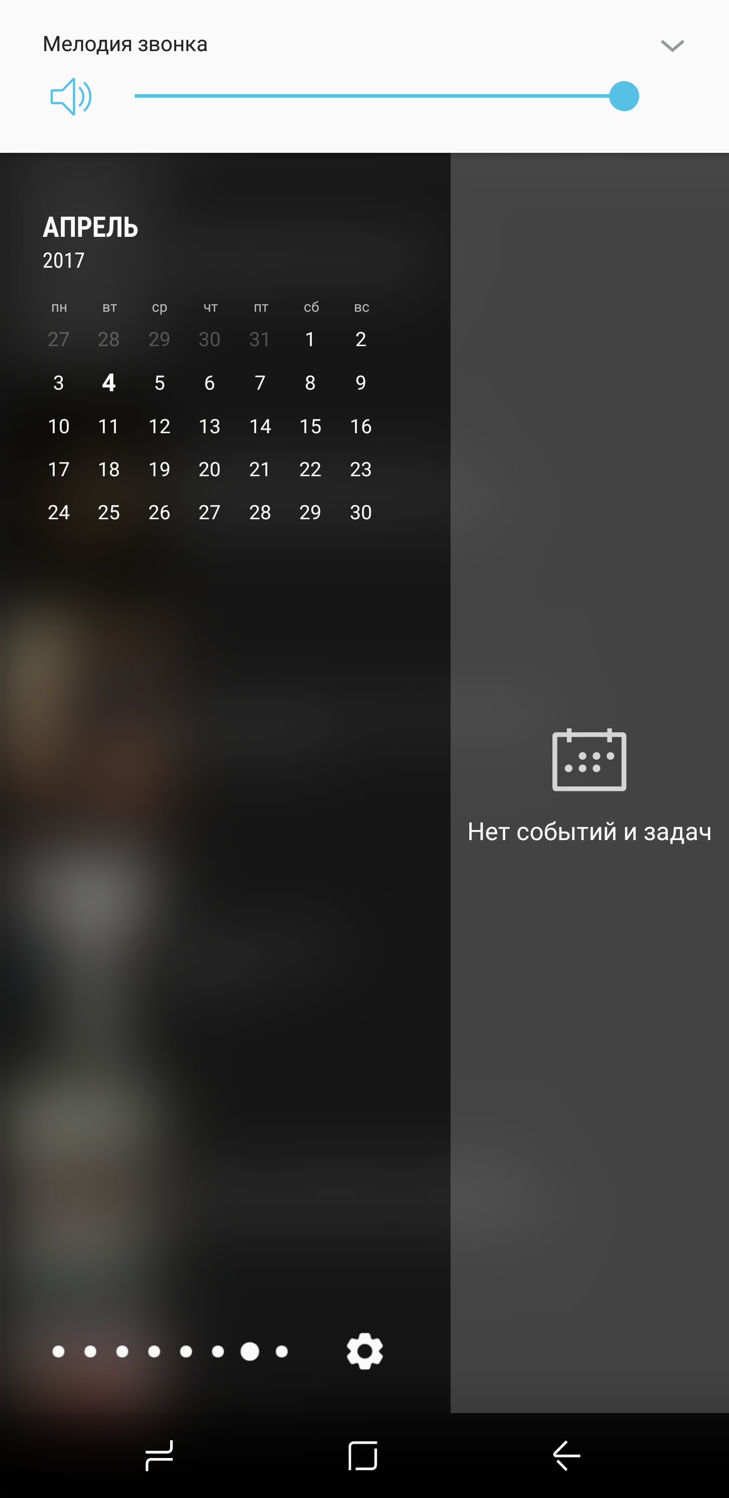 Screenshot_20170404-195234.png