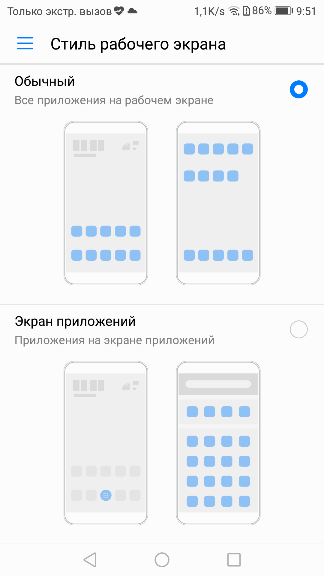 Screenshot_20170419-095105.png