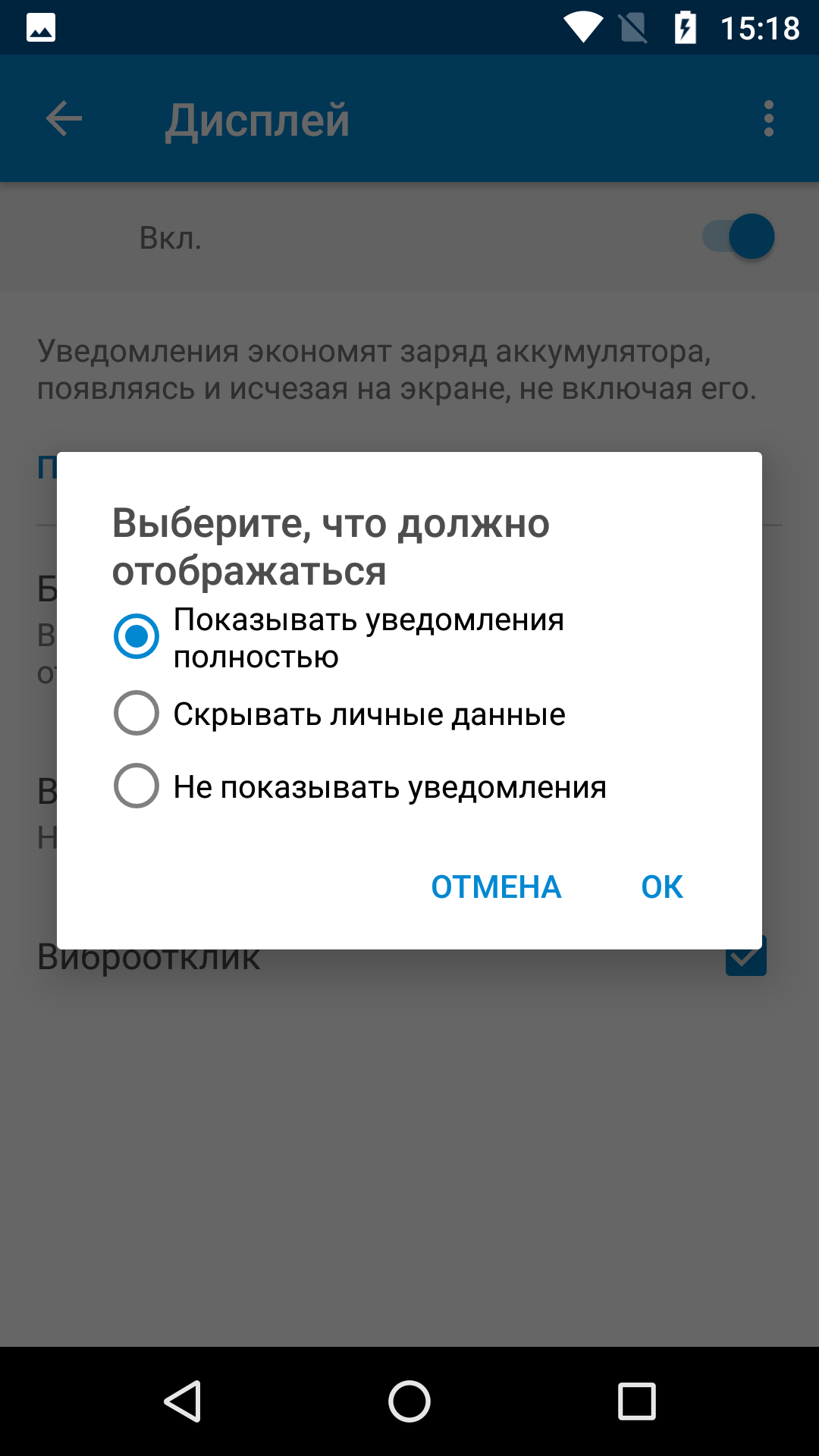 Screenshot_20170510-151812.png
