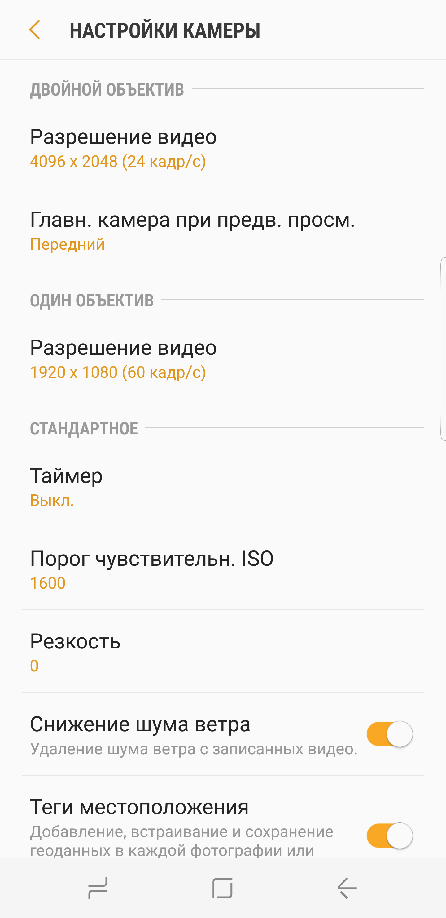Screenshot_20170515-150954.png