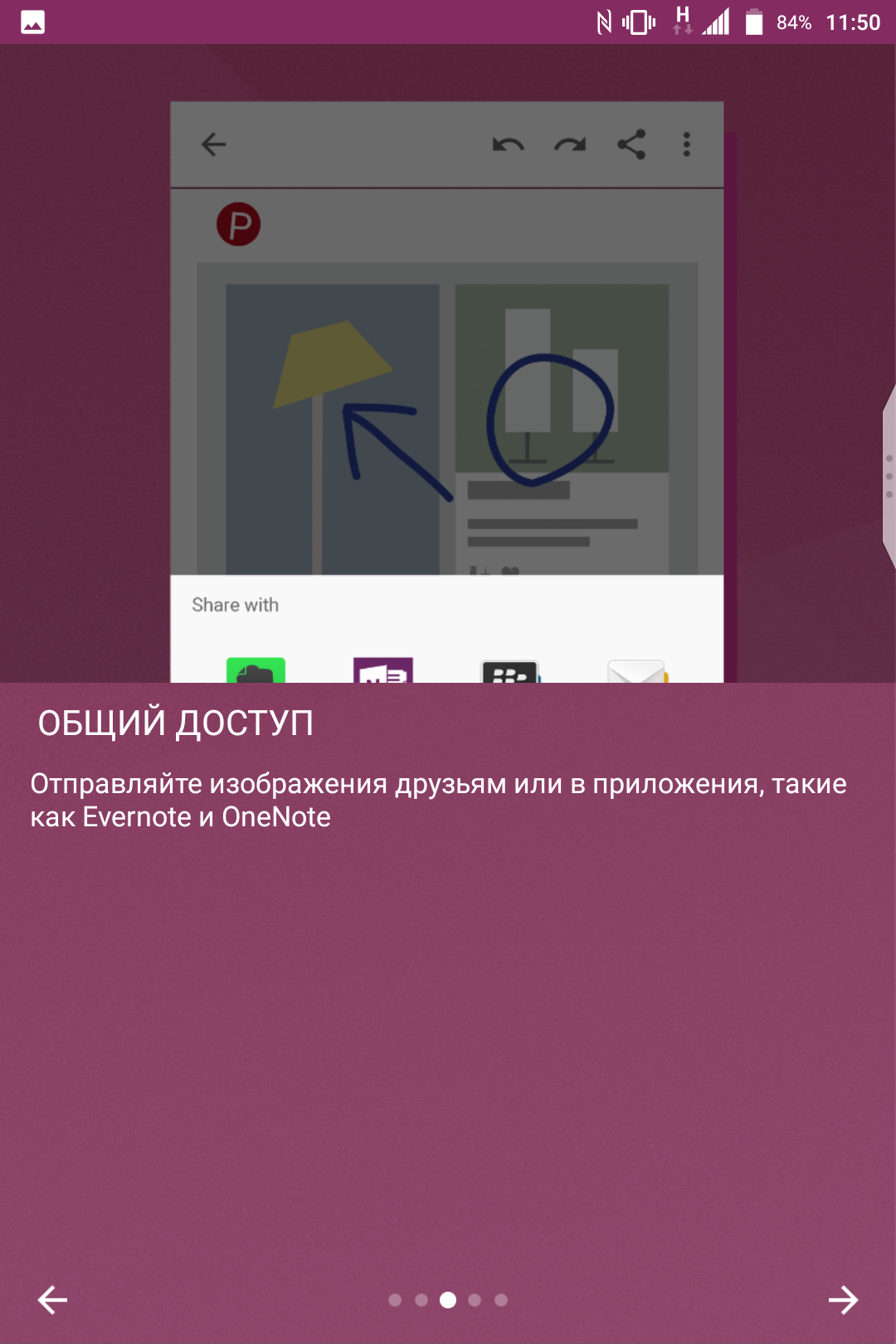Screenshot_20170706-115006.png