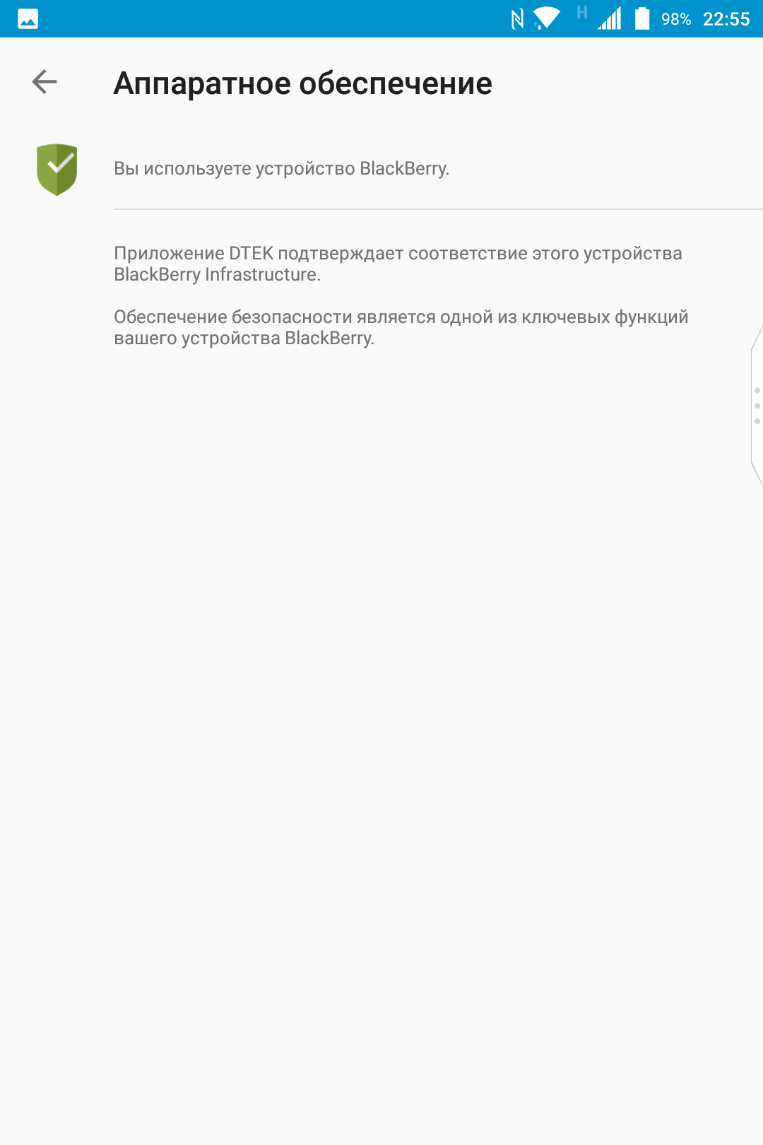 Screenshot_20170706-225532.png