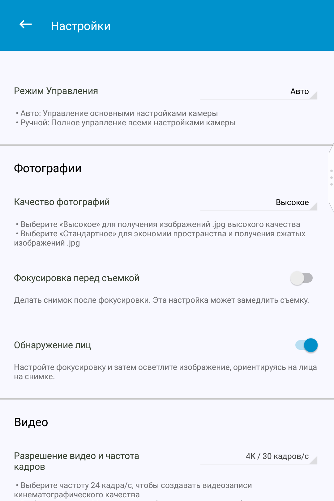 Screenshot_20170707-115945.png