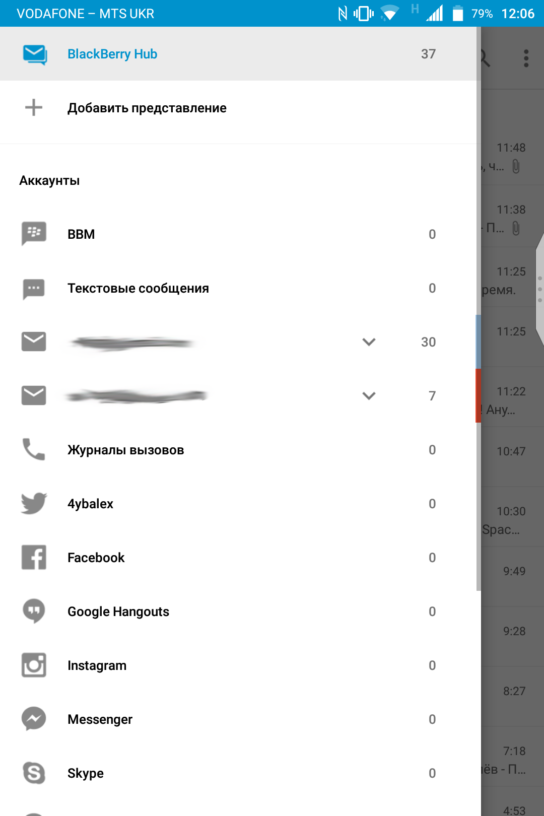 Screenshot_20170707-120607.png