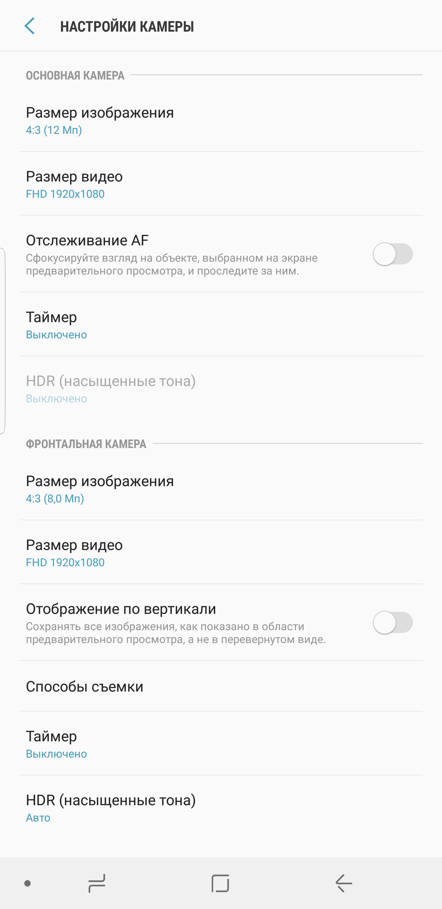 Screenshot_20170828-140843.jpg