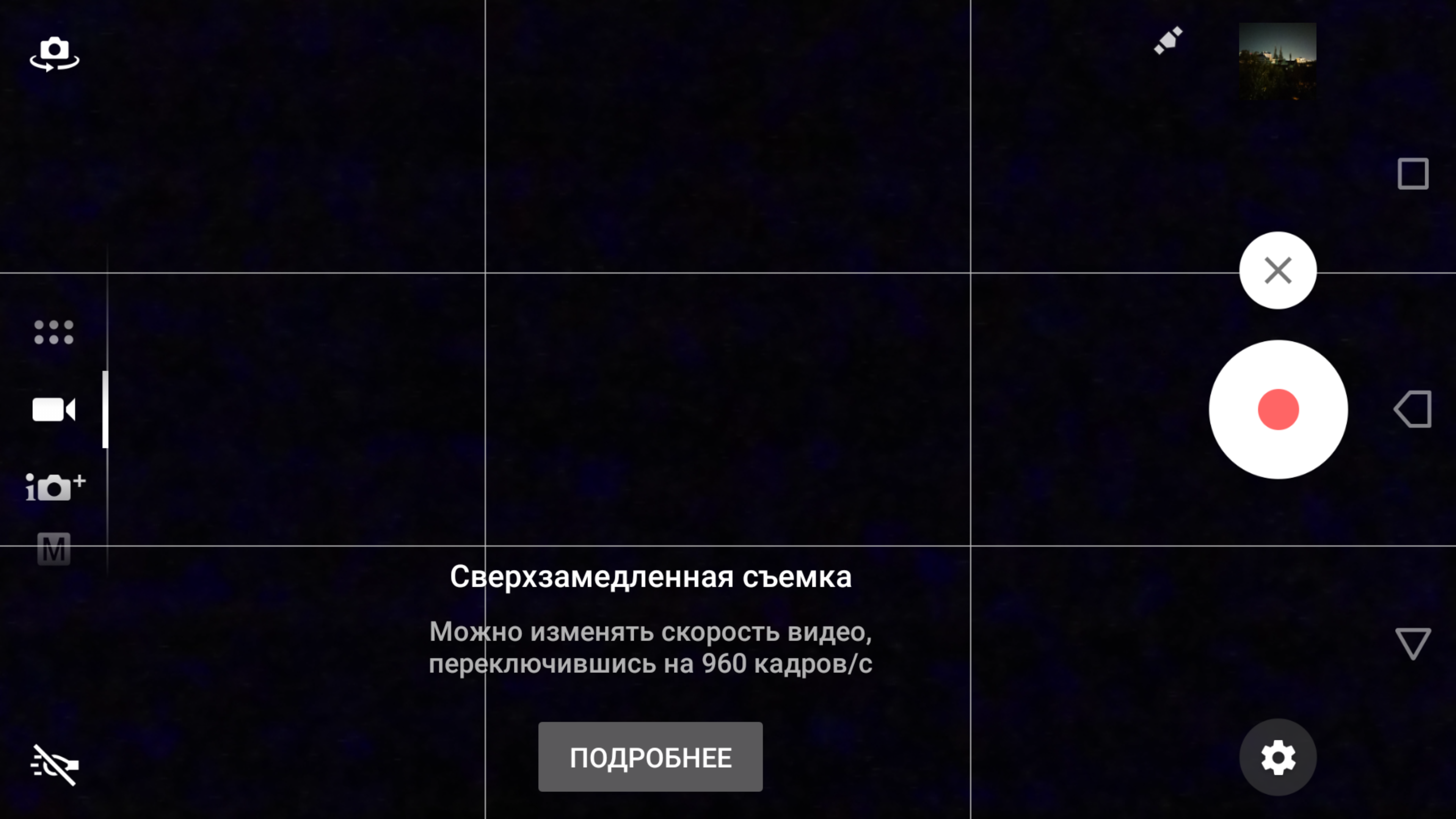 Screenshot_20170911-224415.png
