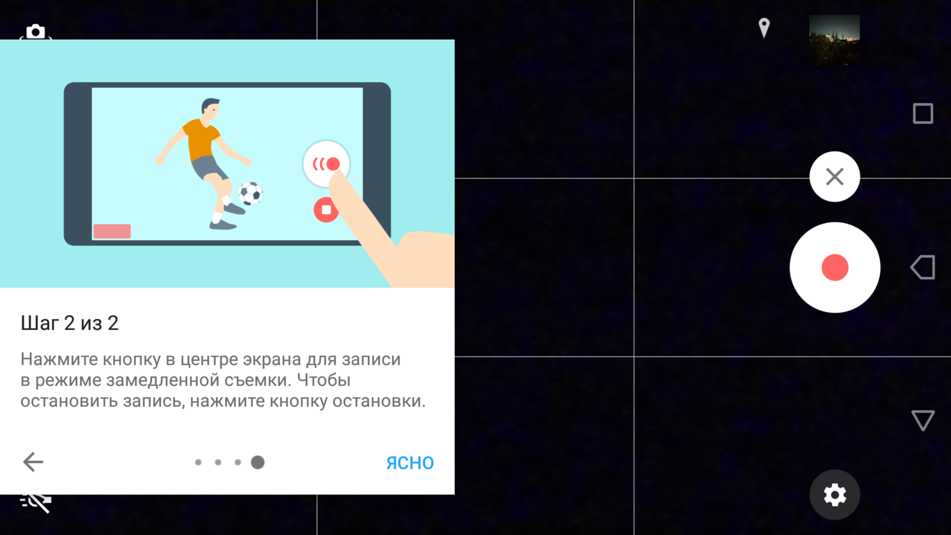Screenshot_20170911-224440.png