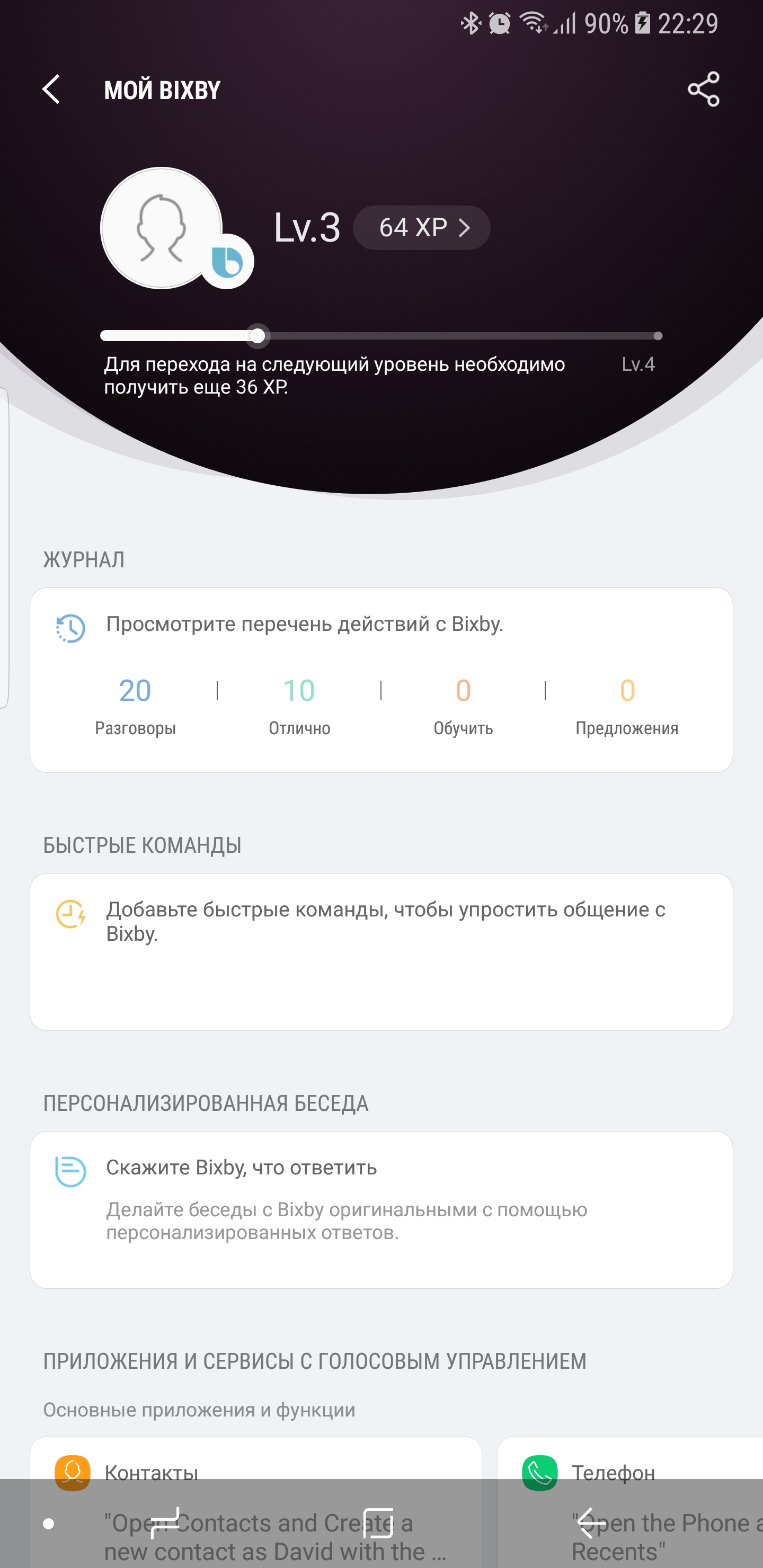 Screenshot_20170919-222932.jpg