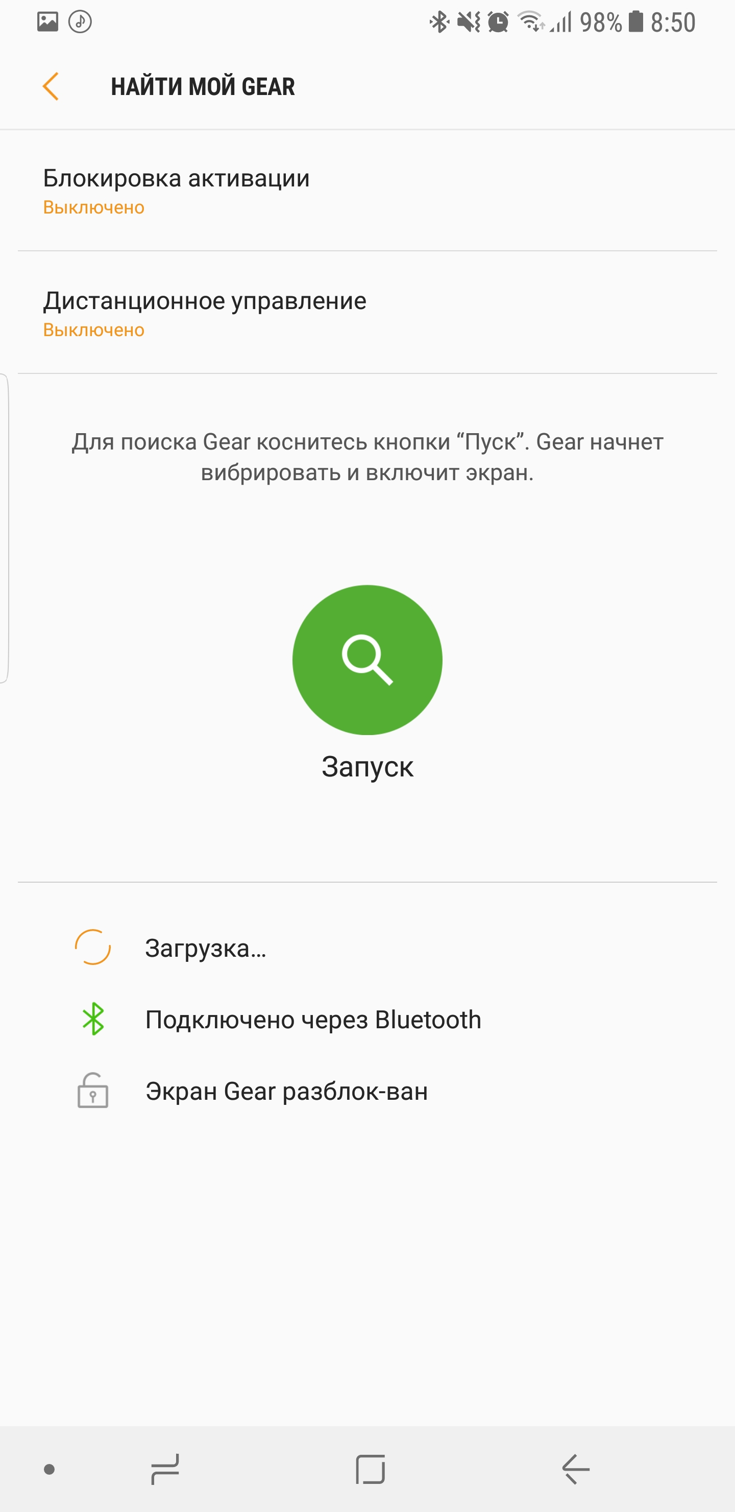 Screenshot_20170925-085031.jpg