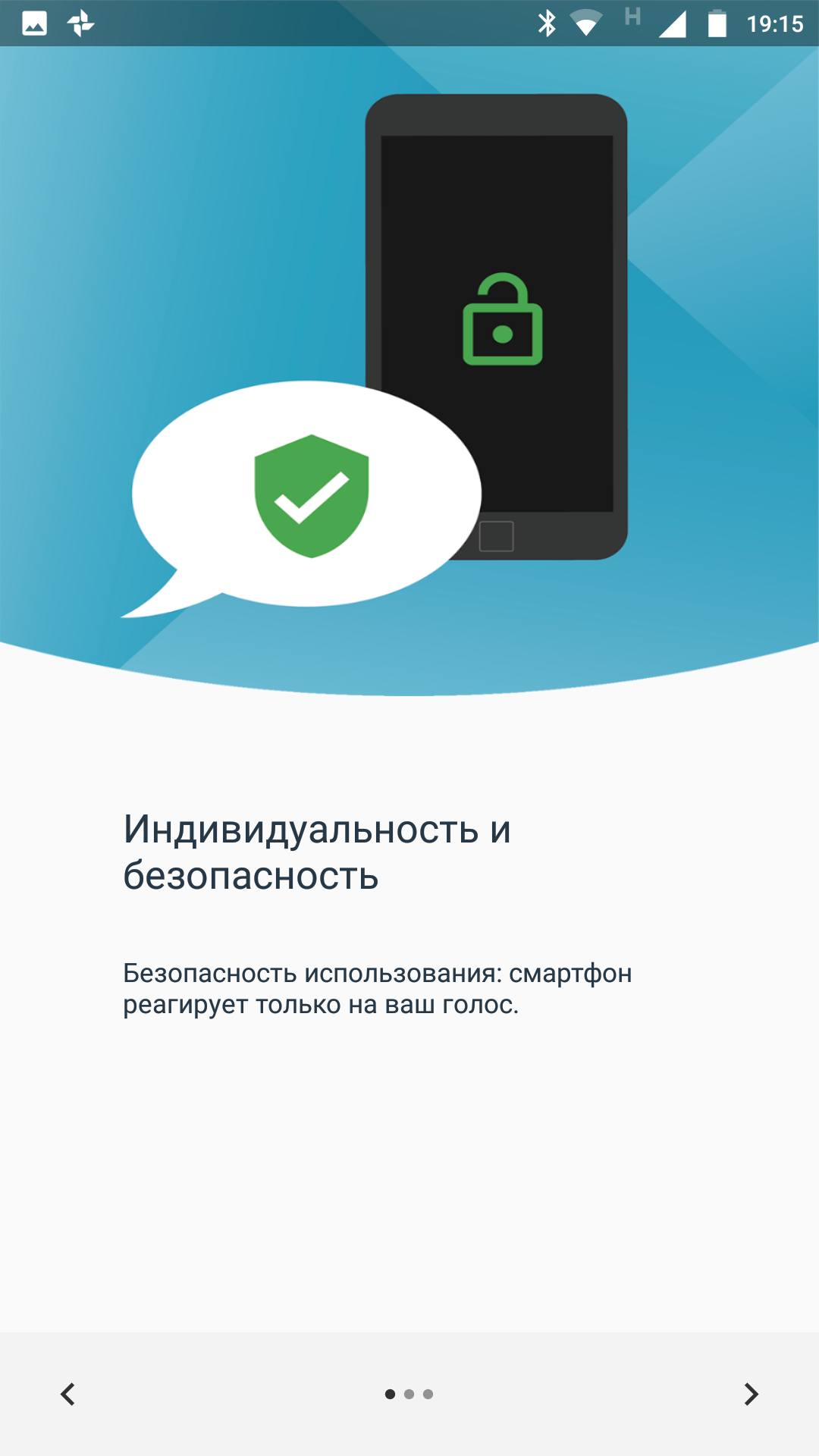 Screenshot_20171011-191556.png