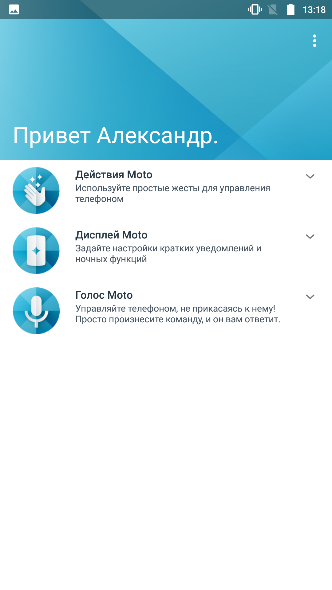 Screenshot_20171020-131802.png