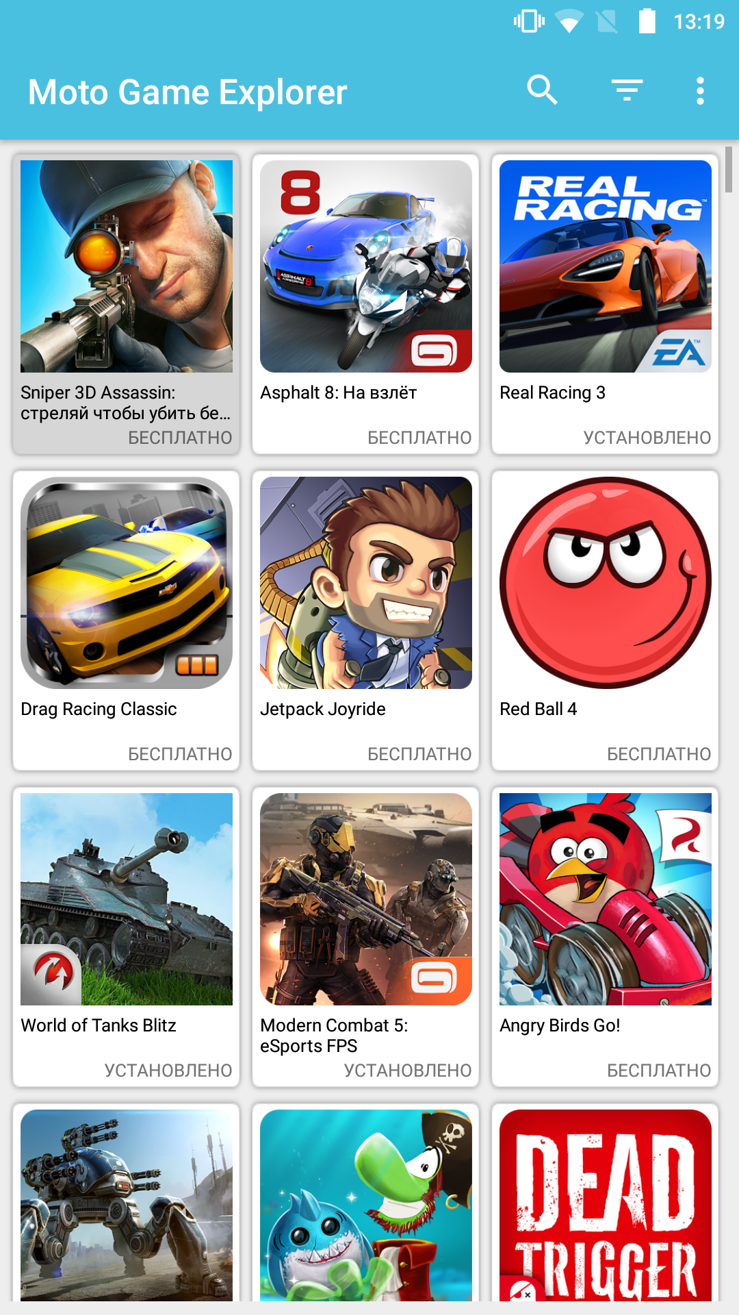 Screenshot_20171020-131957.png