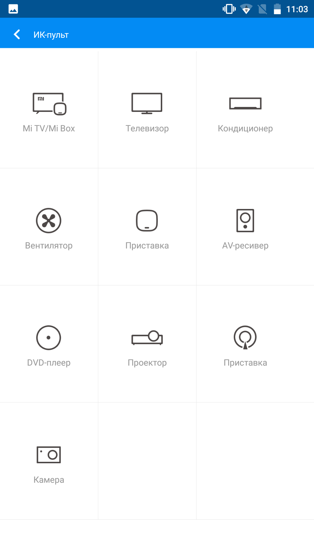 Screenshot_20171026-110303.png